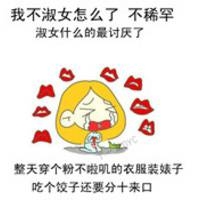 带宝宝的网名