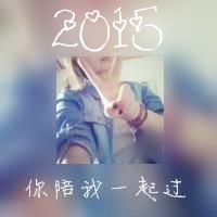 让女人过目不忘网名