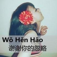 好听网名女孩子