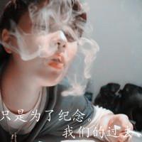 最拽男生网名社会