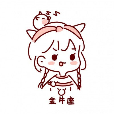 十二星座女生头像 12星座