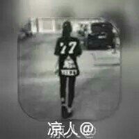 qq搞笑网名女生