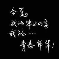 2023伤感微信头像带字