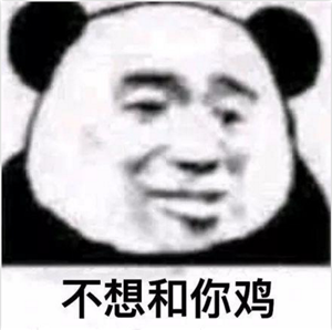 吃鸡搞笑头像图片大全