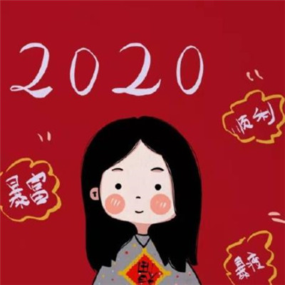 2023年微信头像能带来好运五星红旗山水