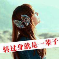 优美网名女生四个字的