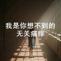 网名 伤感 押韵