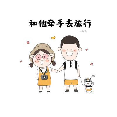 可爱的线条小人头像