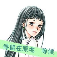 女生网名伤感无情