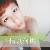 好听的男生网名夏日