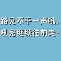 复古网名两个字