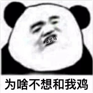 吃鸡搞笑头像图片大全