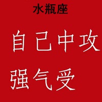 拍拍头像加什么文字好