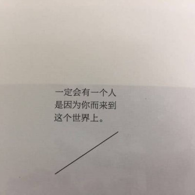 微信头像纯文字霸气