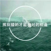 温馨一点的群网名