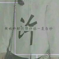 姓氏头像女