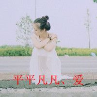 特别苦网名女生