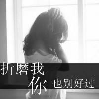 快手热门伤感网名女生