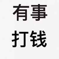 两个字很萌的网名