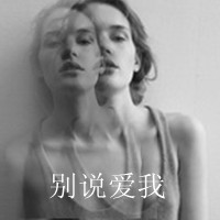 cf手游超浪网名