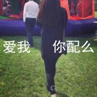 最好听2字女网名大全