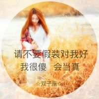 2018头像女