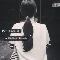 吃鸡网名伤感冷漠男生