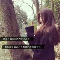 丧的王者荣耀女生网名