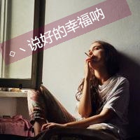 欧美女生网名高冷