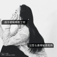 名战家族网名