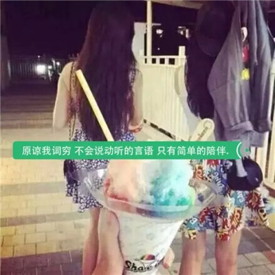 微信带文字头像怎么设置