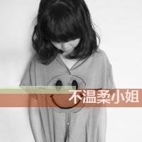 尽头谐音网名大全女生