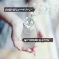 女生朋友网名两个字