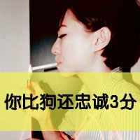 薄荷少女网名