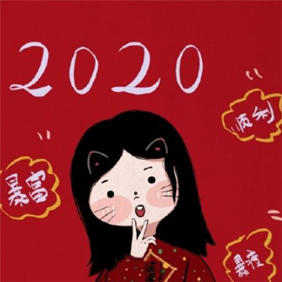 2023年微信头像能带来好运五星红旗山水