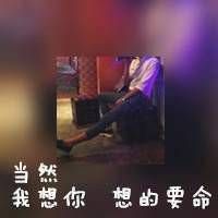 qq霸气男生网名符号