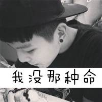 qq群网名大全