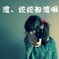 煽情的女生网名