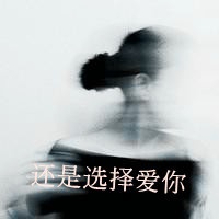 带欧美两个字网名女生