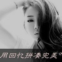 伤感失恋非主流网名