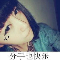 伤感艺术网名