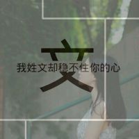 喜欢钓鱼用什么网名啊