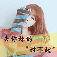 带小女人的网名