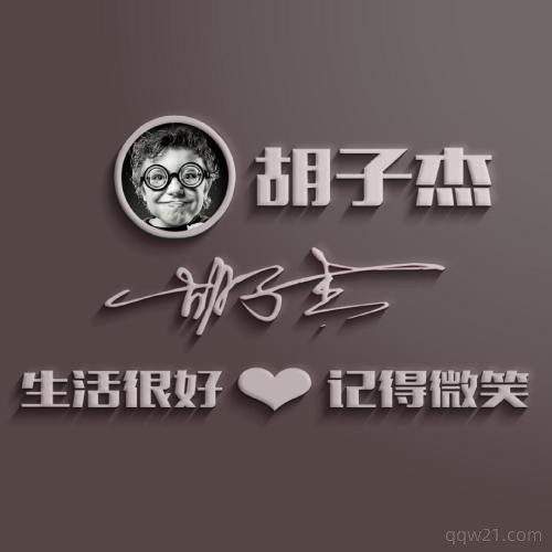 boss头像招聘照片