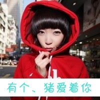 女人霸气网名男生干净