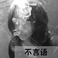 皮一点的网名女生