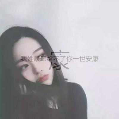 周姓氏头像带字图片女生