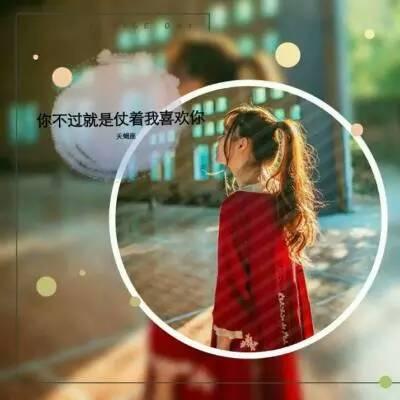 头像图片大全2023女真人