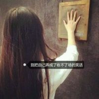 80后的网名女生