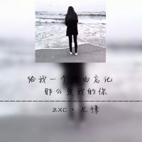 带奋斗字的网名